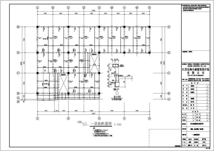青岛某4层层酒店建筑结构全套施工设计图_图1