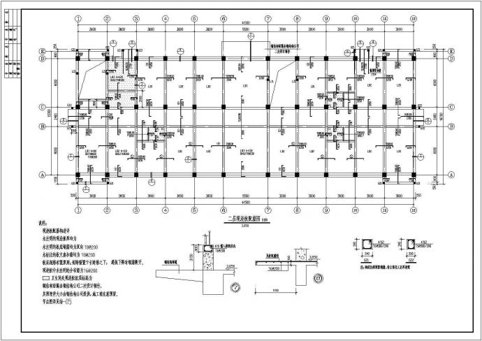 某公司框架结构办公楼结构设计图纸_图1