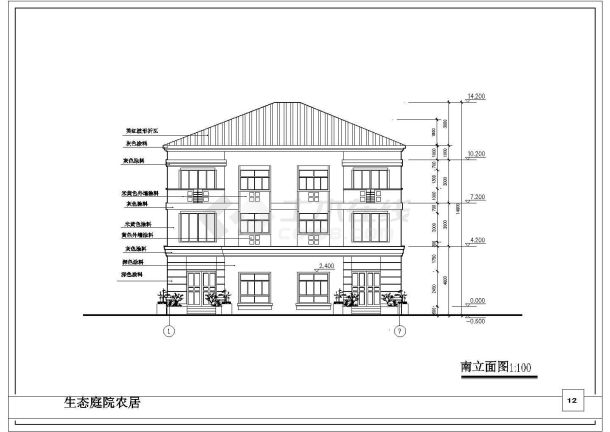 某村镇生态庭院资源循环使用农居设计方案图-图一