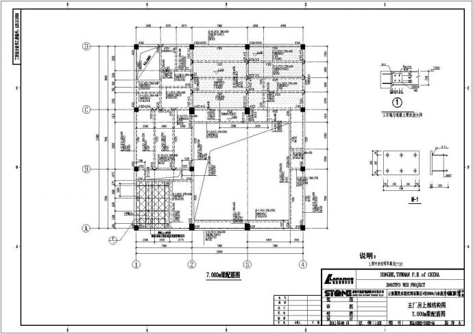 云南红河框架结构厂房全套结构施工图_图1