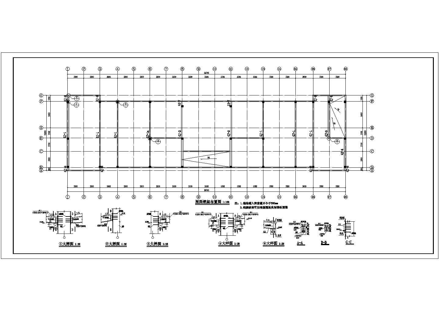 某地综合办公楼钢结构屋面工程设计图(含建筑、结构)