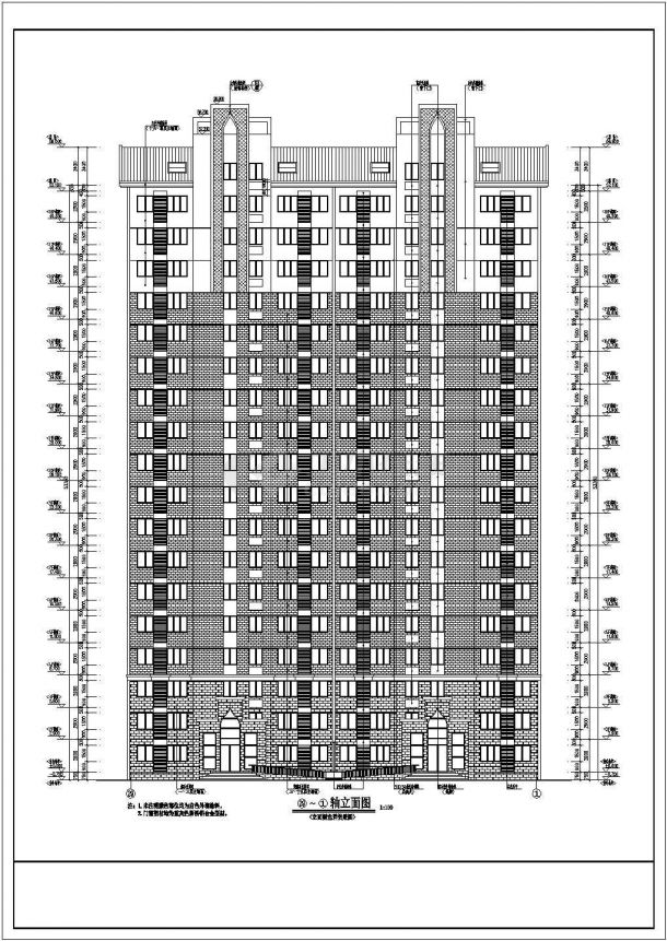 西北18层高层经济适用房建筑设计施工图-图二