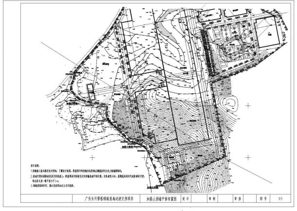 某12~16米土工格栅挡土墙施工图-图二