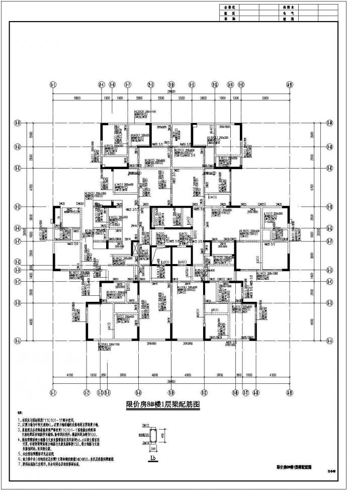 某18层框架剪力墙结构结构施工图（含建筑设计）_图1