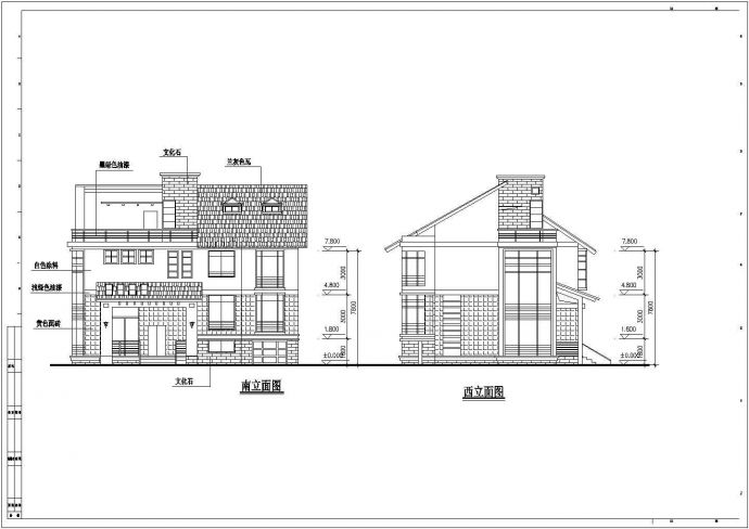某地两层现代风格别墅建筑方案设计图纸（11户）_图1