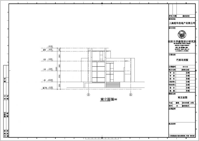 某地三层现代风格别墅户型建筑设计方案图纸（3套）_图1