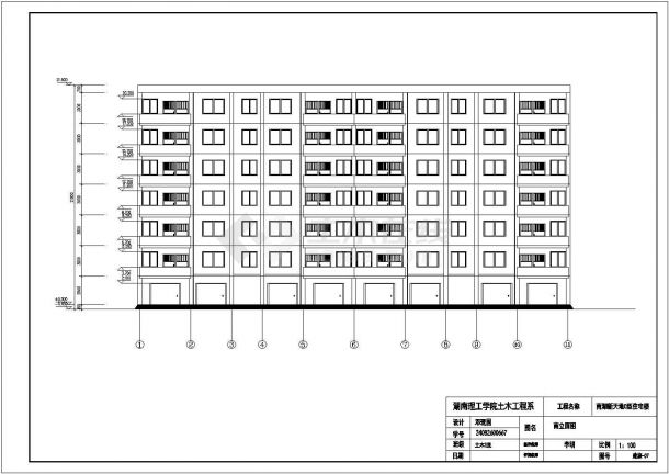 某土木工程住宅楼建筑专业毕业设计-图一