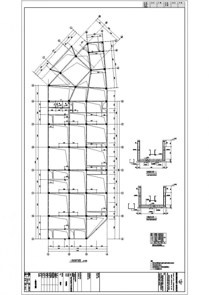徐州市四层商业超市框架结构施工图_图1