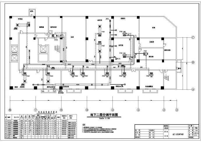 广州某15层酒店采暖及空调设计施工图_图1