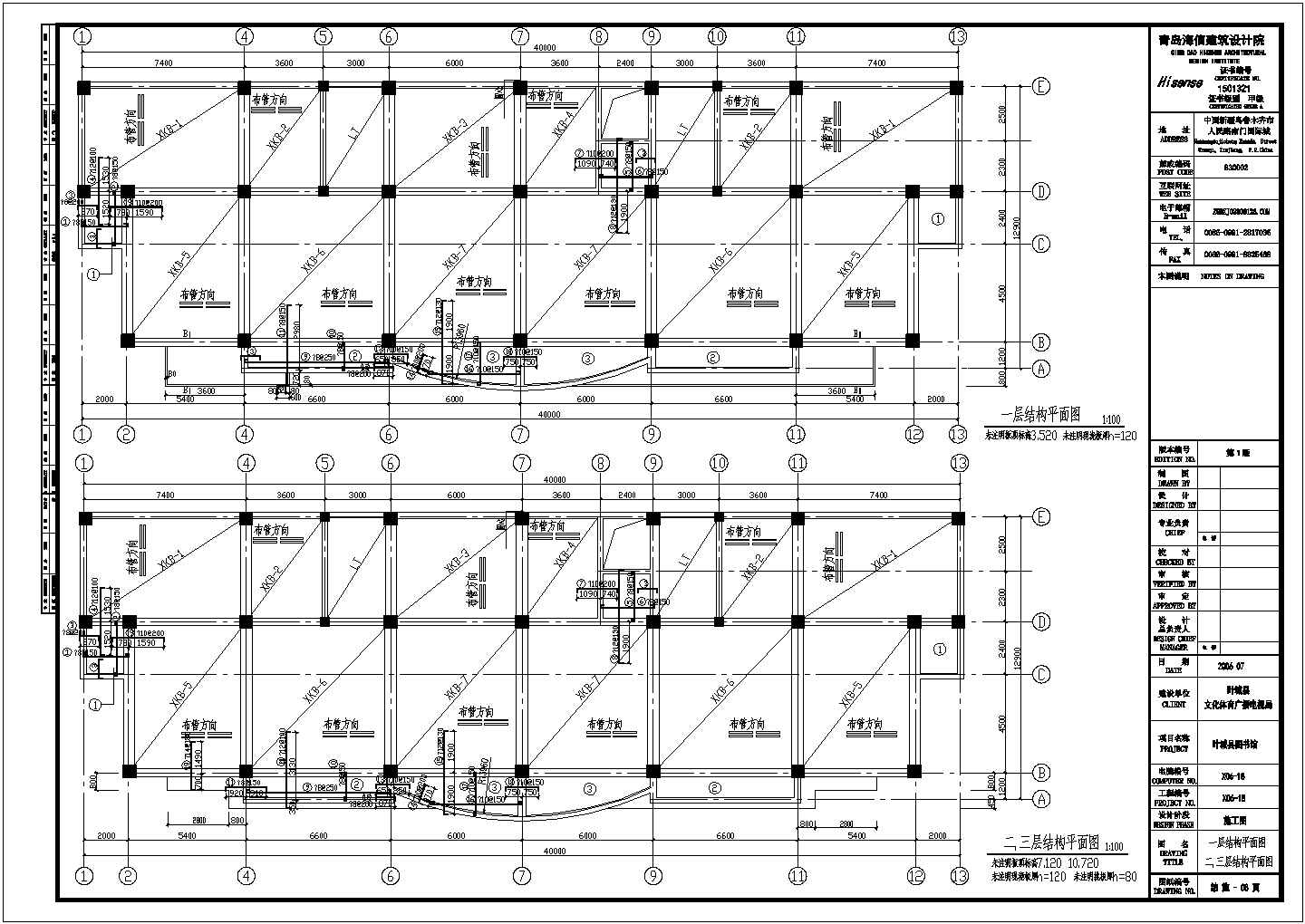 叶城县图书馆（共五层）建筑设计施工图