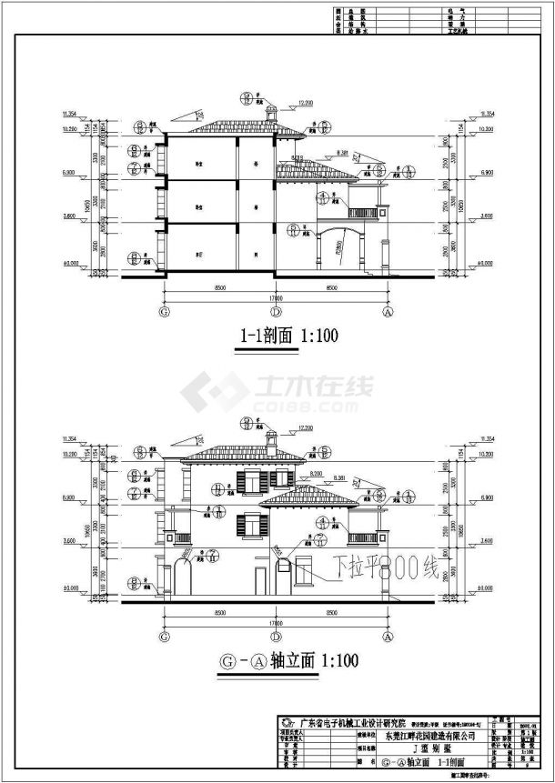 东莞江畔花园三层别墅建筑设计施工图-图二