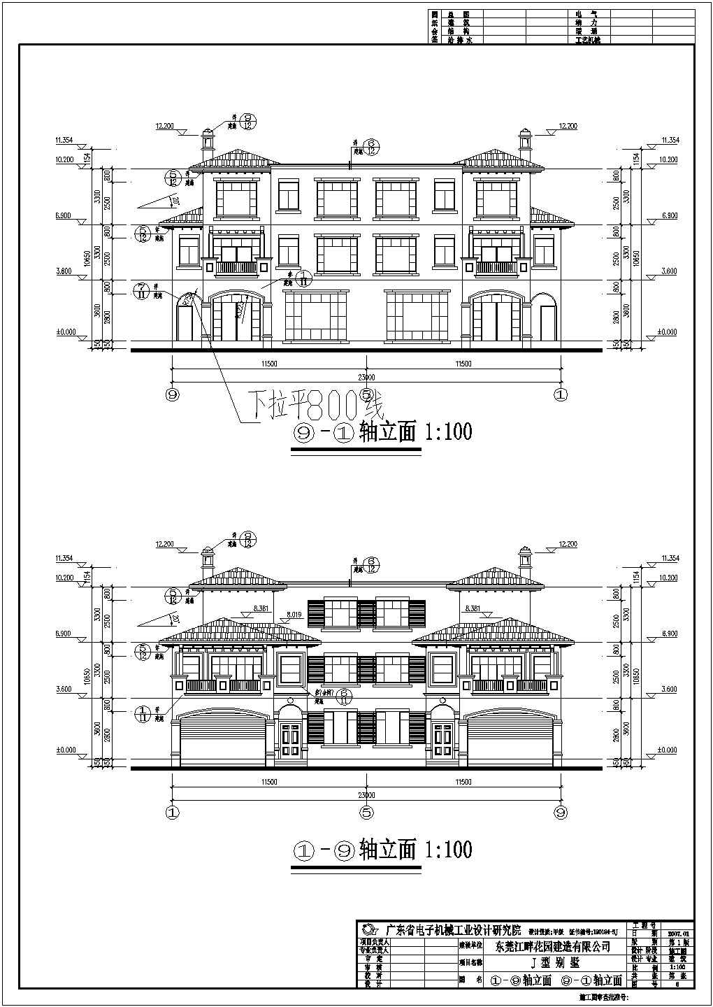 东莞江畔花园三层别墅建筑设计施工图