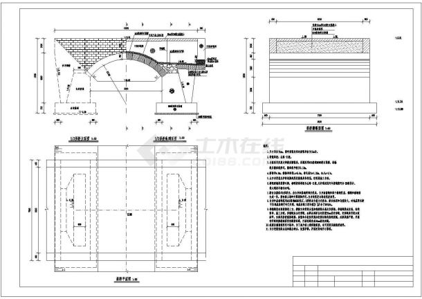 山东省菏泽市高新区5米跨6米宽拱涵初步设计图-图一