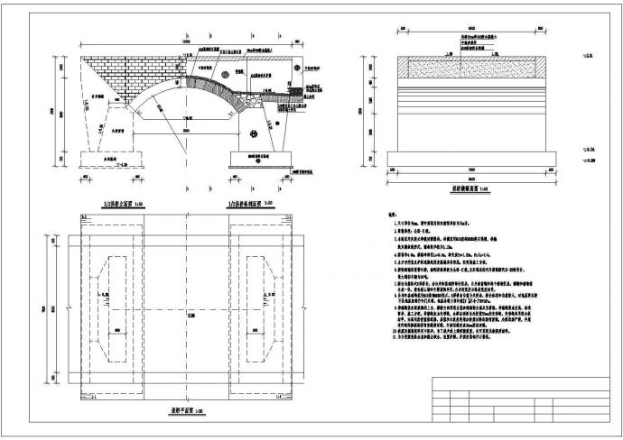 山东省菏泽市高新区5米跨6米宽拱涵初步设计图_图1