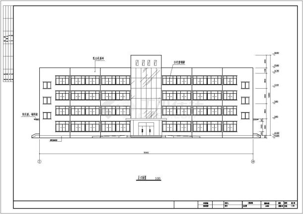 某四层框架结构办公大楼建筑结、构施工图-图一