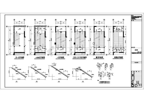 某地区26层剪力墙商住楼全套施工图（含建筑、结构、水暖电）-图二
