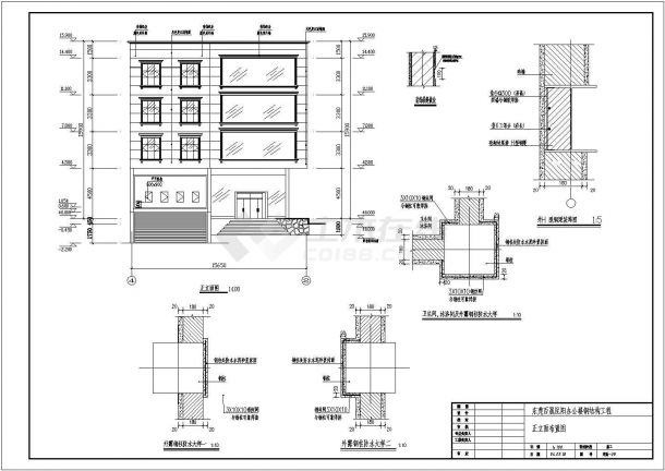 某四层钢框架房屋结构施工图（含建筑设计）-图二