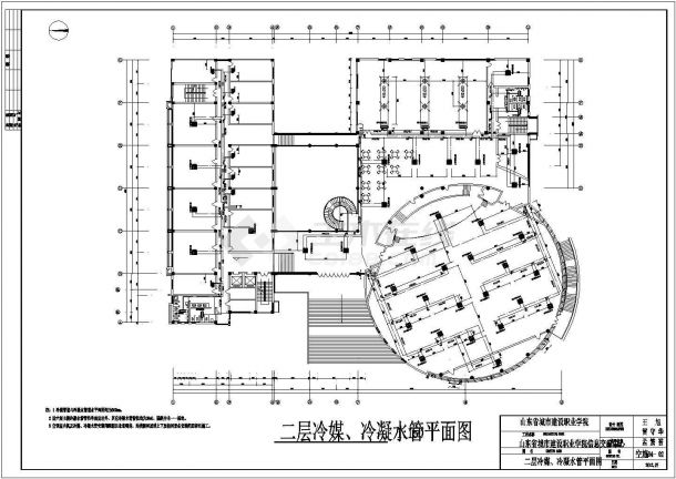 山东某学校办公楼VRV中央空调设计施工图-图二