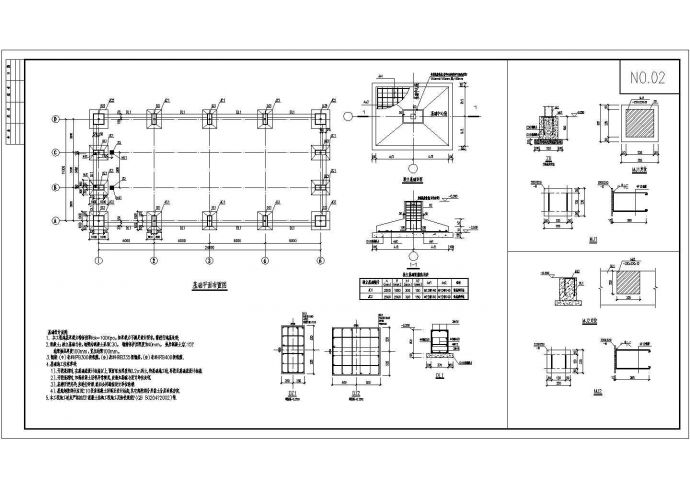 某地一层门钢结构超市结构施工图纸_图1