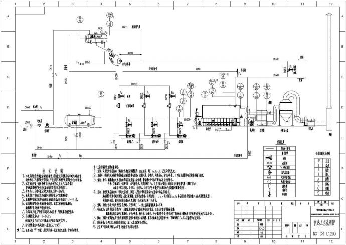 某工程15吨蒸汽锅炉安装和工艺流程图_图1