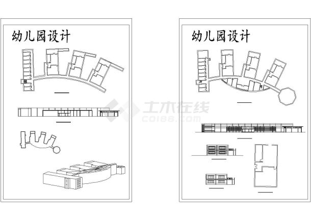 本地为全日制6班幼儿园建筑设计,包括各层平面,总平,两个立面,两个刨