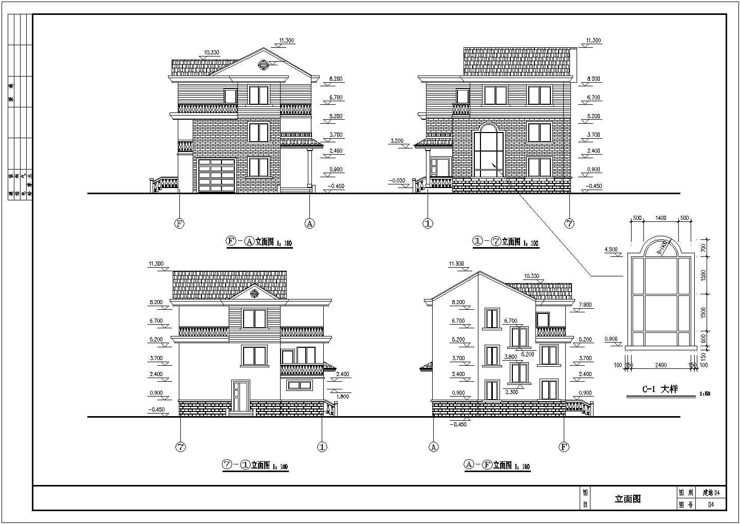 某乡村三层别墅建筑设计施工图（含结构设计）