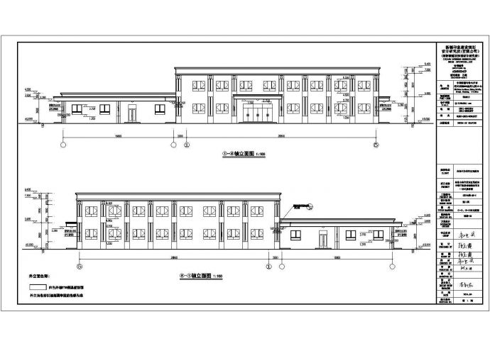 某二层殡仪馆业务楼建筑设计施工图（含结构设计）_图1