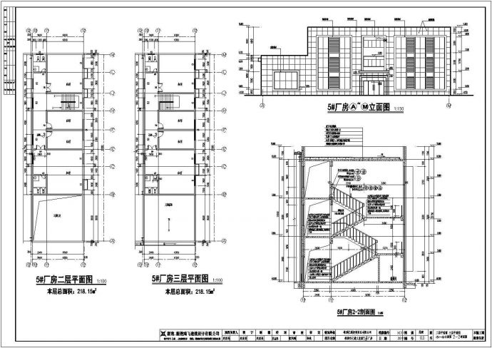 湖南单层钢结构厂房全套建筑及结构施工图_图1