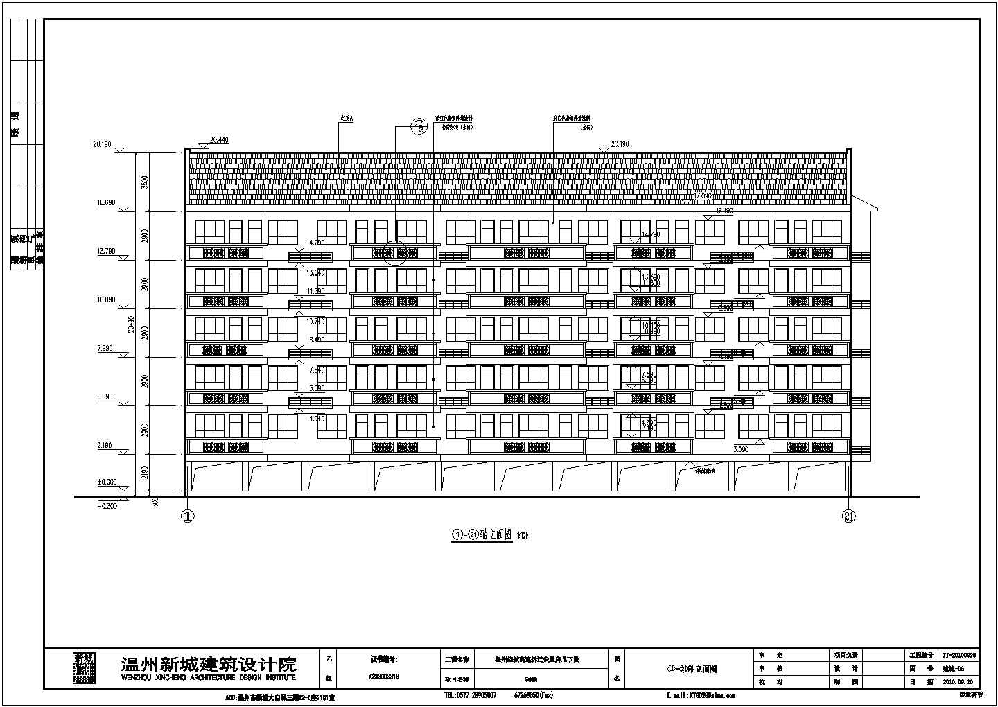 温州市6层框架结构安置房建筑施工图