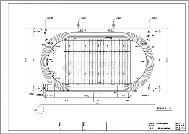 标准400米跑道半圆式田径运动场建筑水电设计施工图-图二