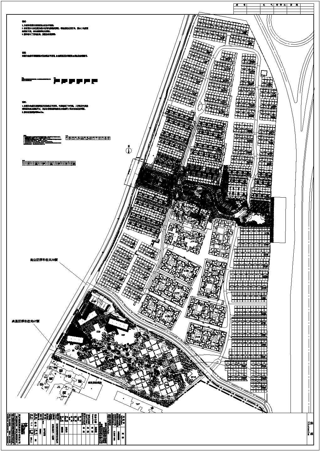 重庆宝圣项目-低层区规划总平面图