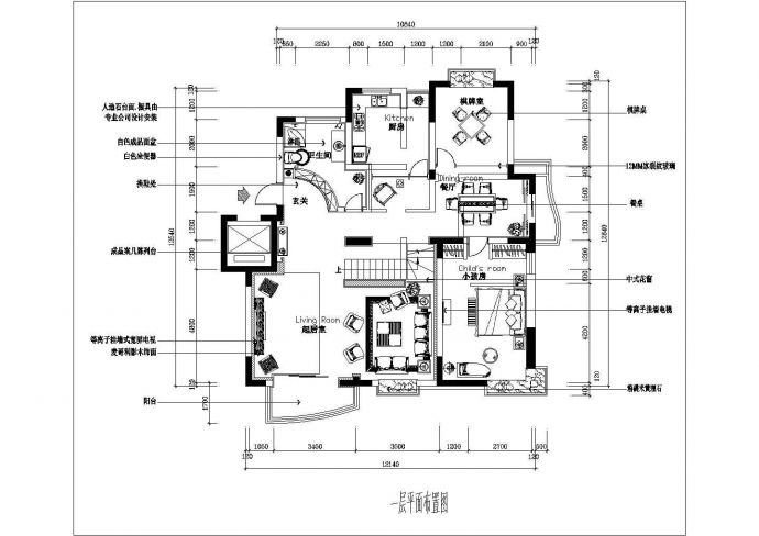某二层别墅多联机空调系统平面施工图_图1