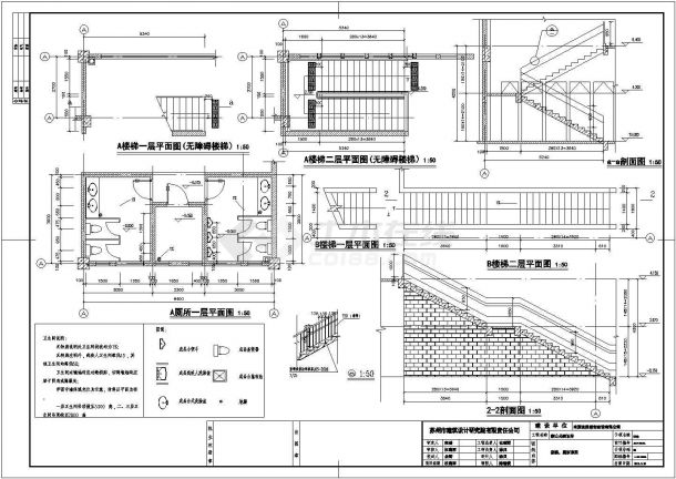 江苏南通南山公园某两层钢筋混凝土框架结构别墅建筑设计施工图-图二