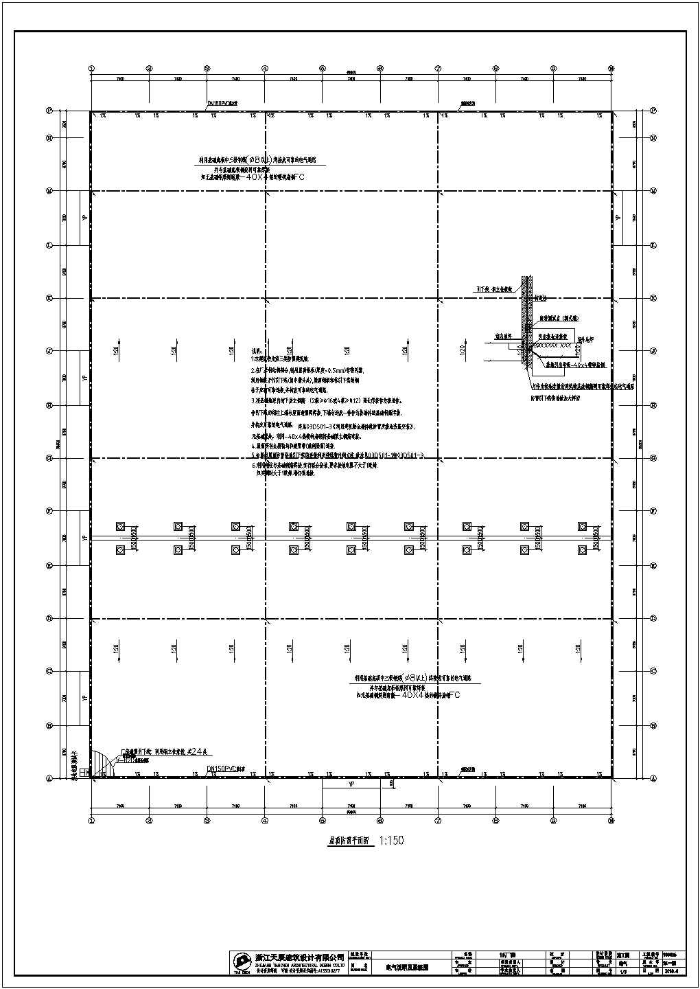 安徽省某一层钢结构厂房电气施工图