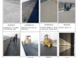 10混凝土铺装层，防水层，沥青铺装施工工艺标准 图片1