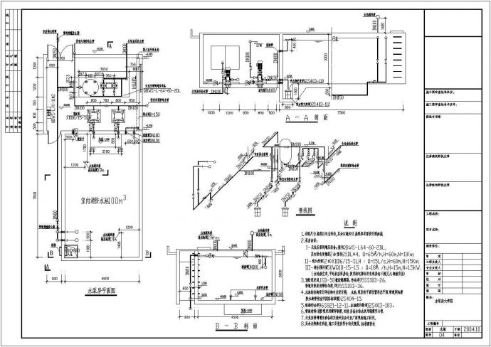 某项目泵房无负压设备给排水设计图_图1
