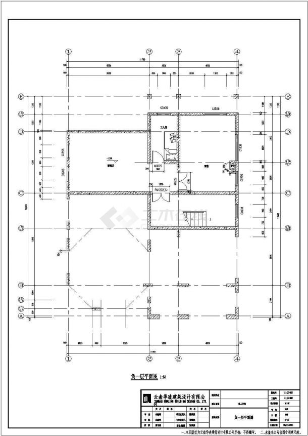 某地区三层带地下室别墅建筑设计施工图-图一