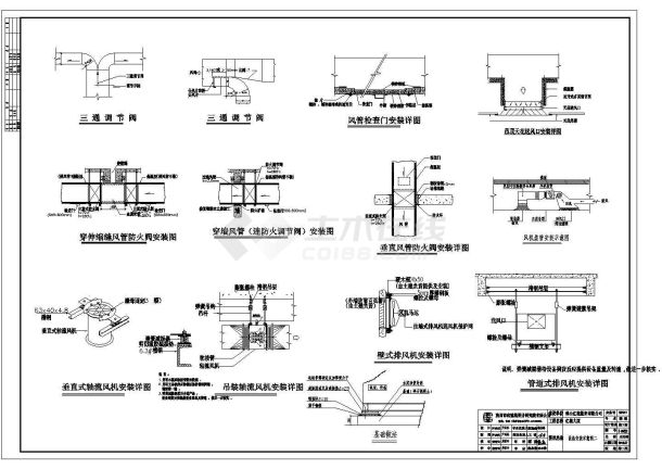 某二十六层金融办公楼水冷机组中央空调暖通设计图纸-图二