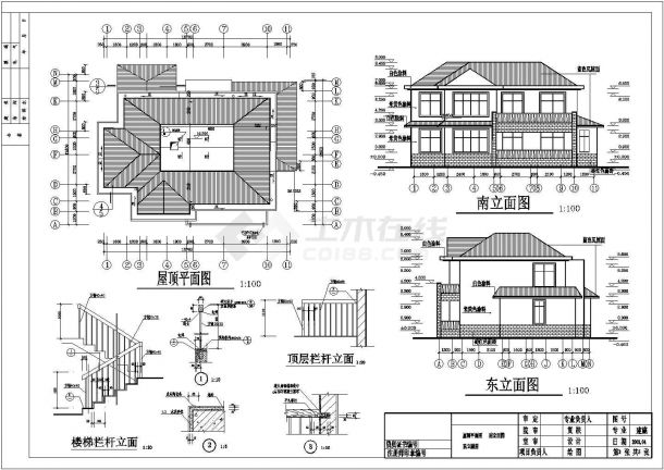 某地区二层剖屋面别墅建筑设计施工图（含结构设计）-图一