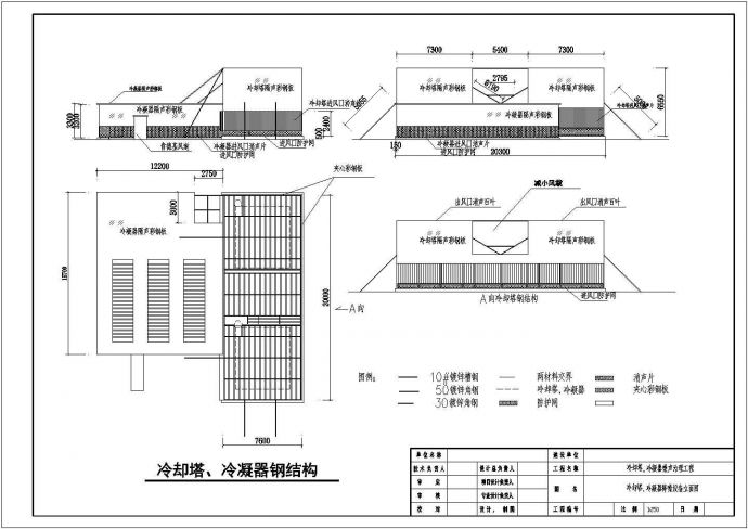某公司设计某超市海尔冷凝器隔声房图纸_图1