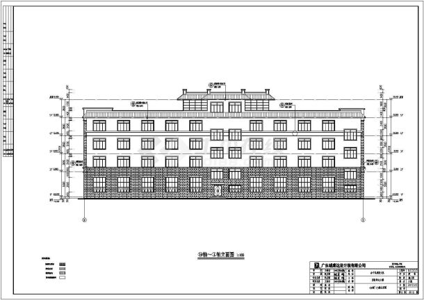 某消防大队5层综合楼建筑设计施工图-图一