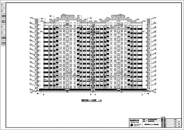 广州某15层住宅楼建筑设计施工图-图二