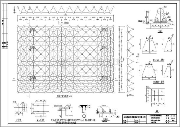 某地区钢结构网架加油站设计施工图纸-图一