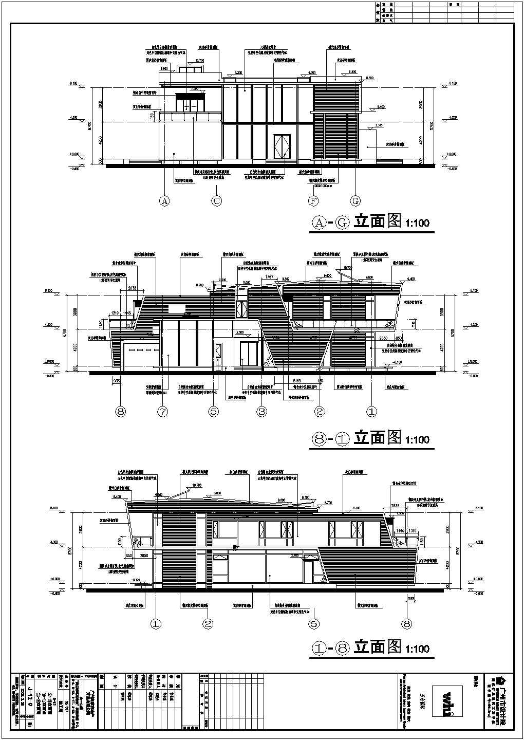 广州市某地二层别墅建筑设计施工图