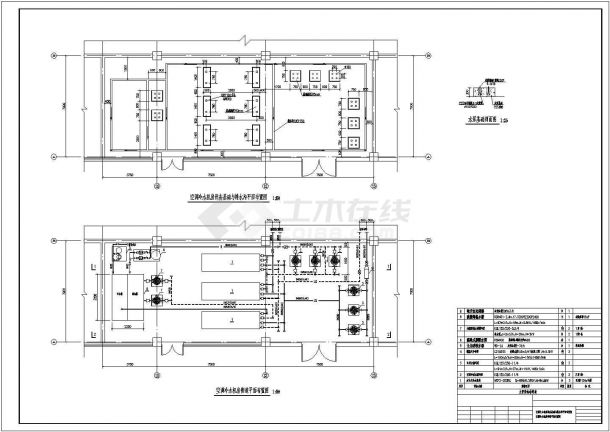 某工程中央空调系统制冷机房设计施工图纸-图二