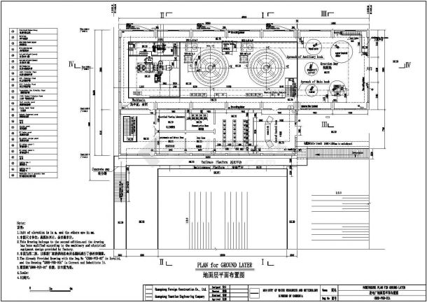 某枢纽水利水电电站厂房建筑设计施工图-图一