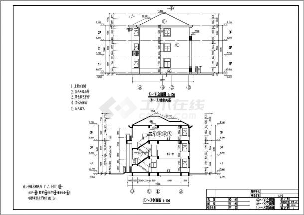 某地3层框架结构别墅施工图（含建筑和结构）-图二