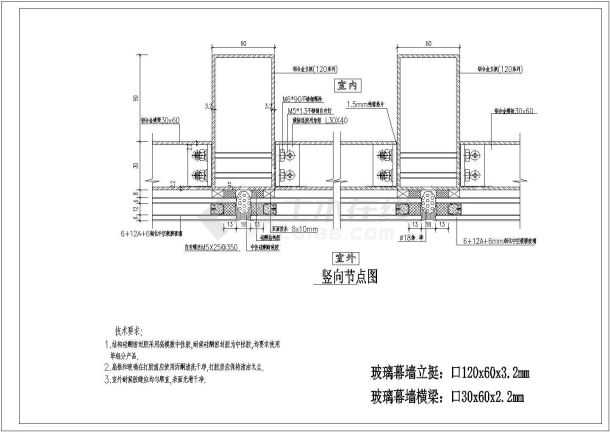 某三层公用建筑玻璃幕墙及铝塑板施工图-图一