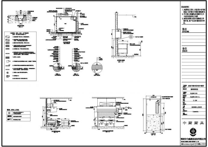 商用厨房设备工程工艺流程设计及相关设备图块集_图1