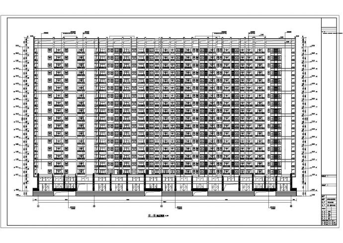 某住宅小区18层商住楼建筑设计施工图_图1